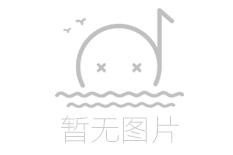 中国电子元器件产业网讯
